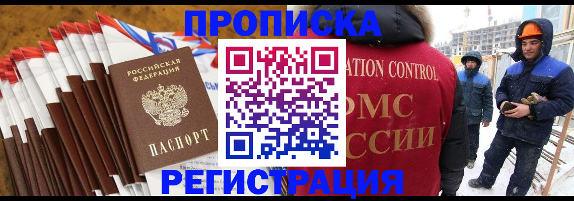регистрация для дет. сада в Черкесске