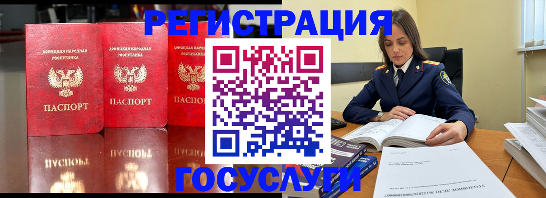 прописка гарантия в Черкесске